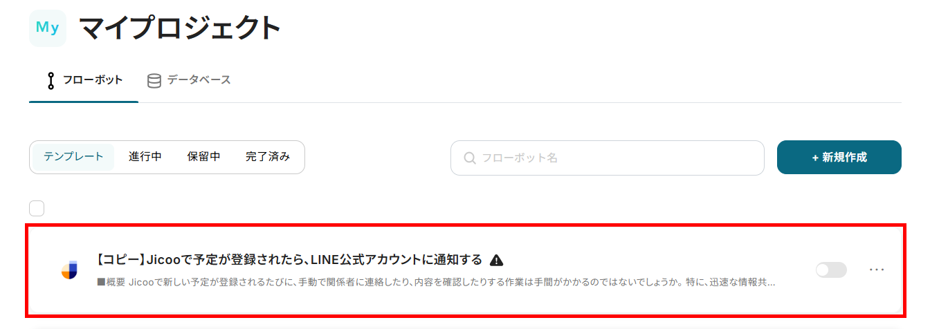 __wf_reserved_inherit