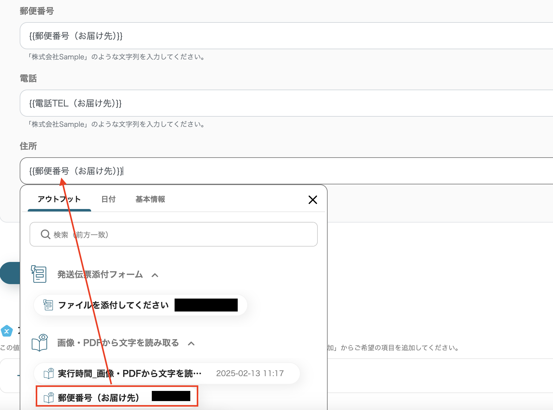 __wf_reserved_inherit