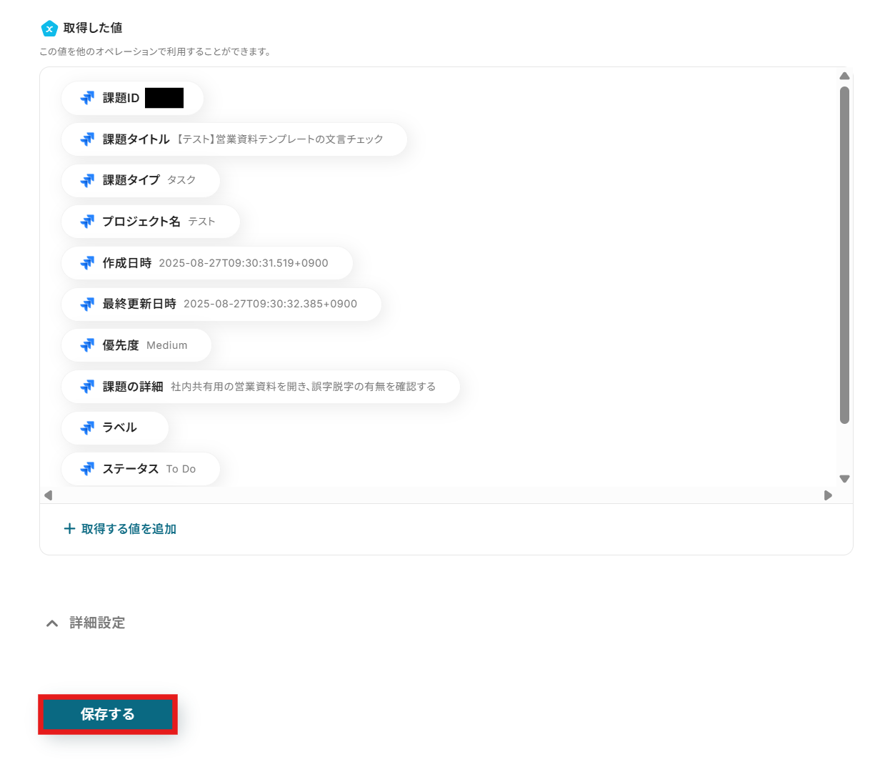 __wf_reserved_inherit