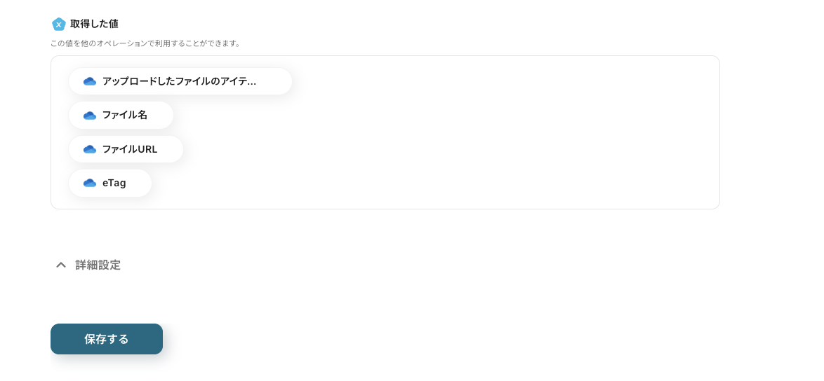 __wf_reserved_inherit