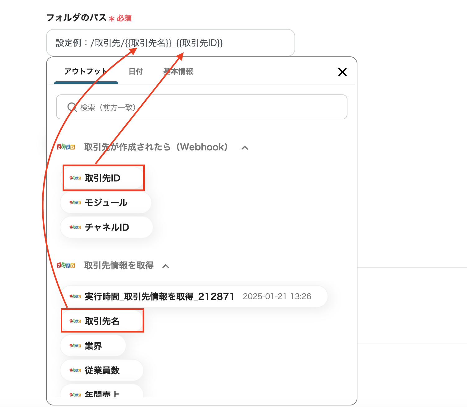 __wf_reserved_inherit