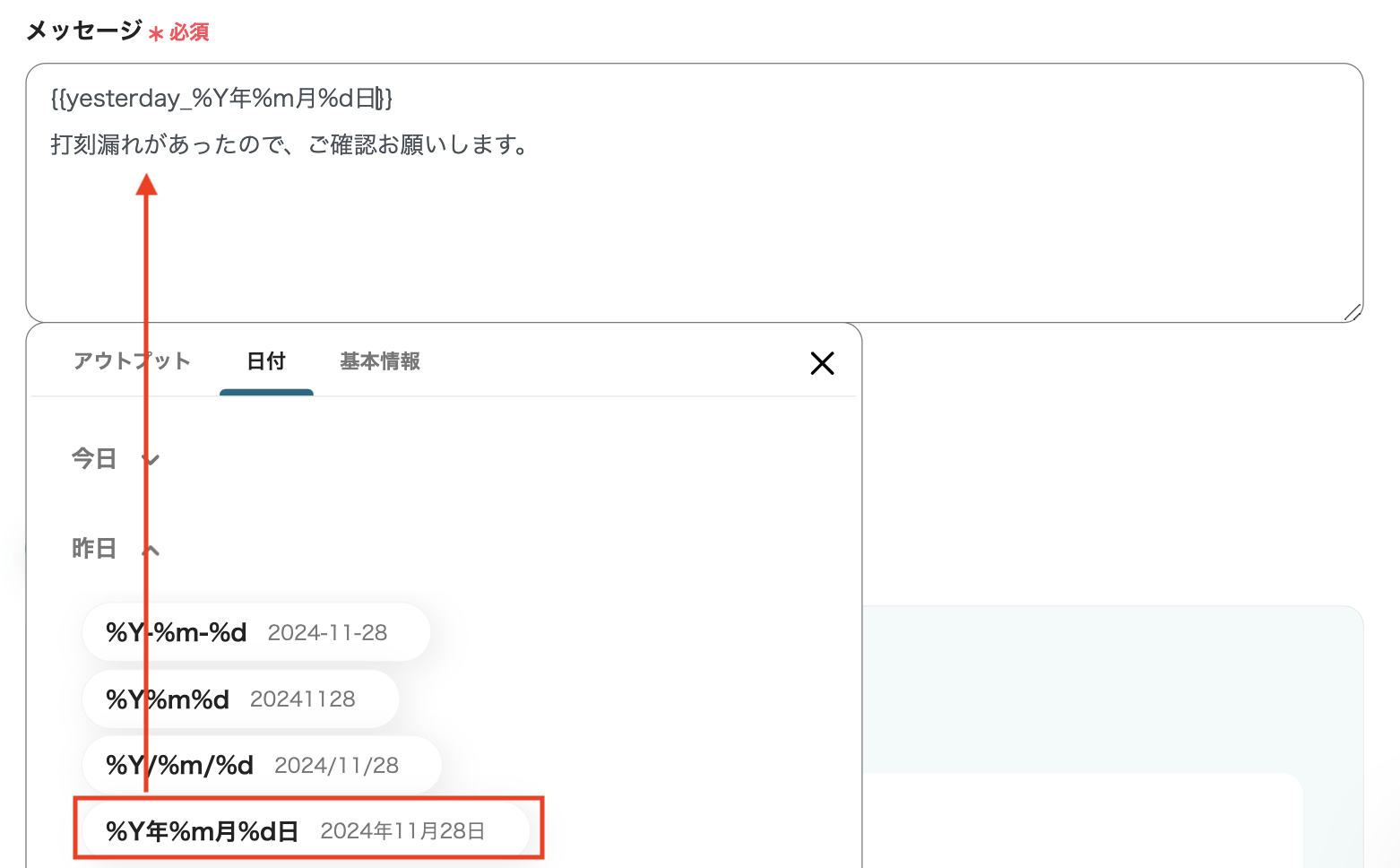 __wf_reserved_inherit
