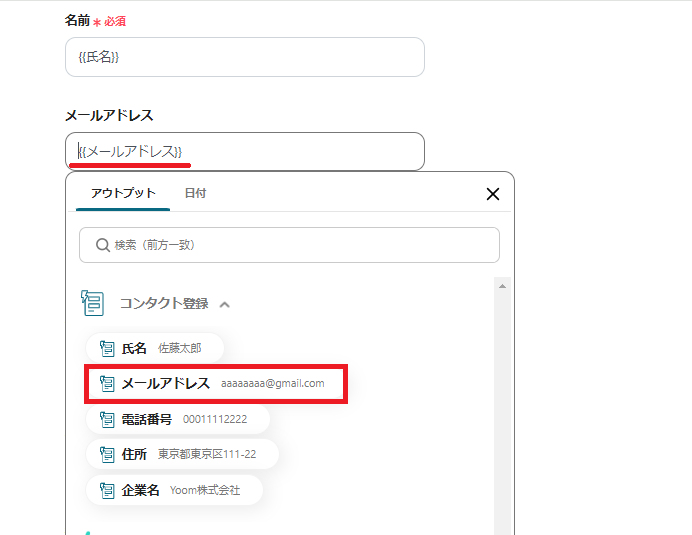 __wf_reserved_inherit
