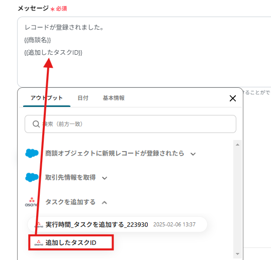 __wf_reserved_inherit