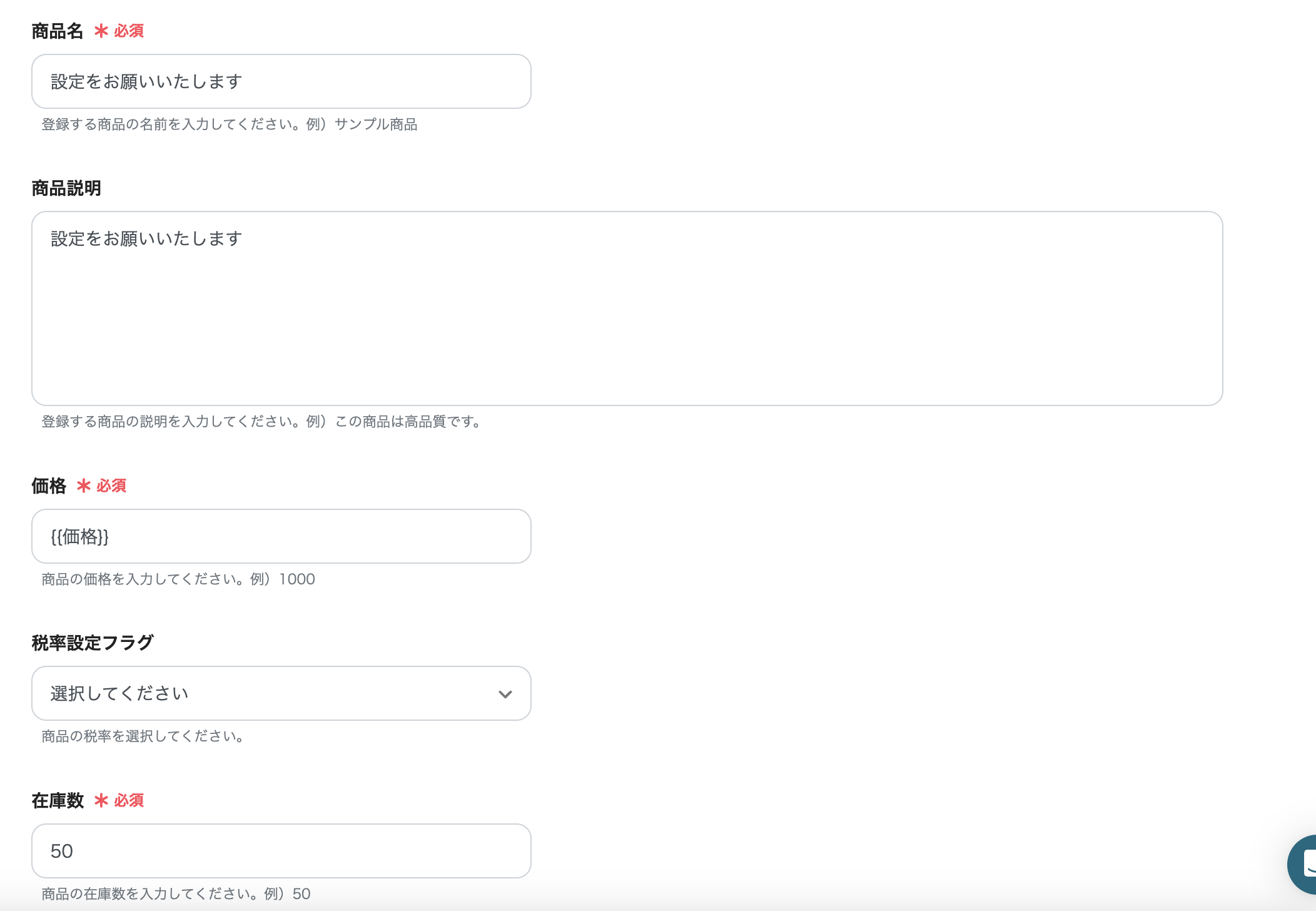 __wf_reserved_inherit