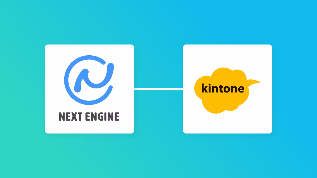NEXT ENGINEとkintoneを連携して、NEXT ENGINEに受注情報が登録されたらkintoneにも登録する方法