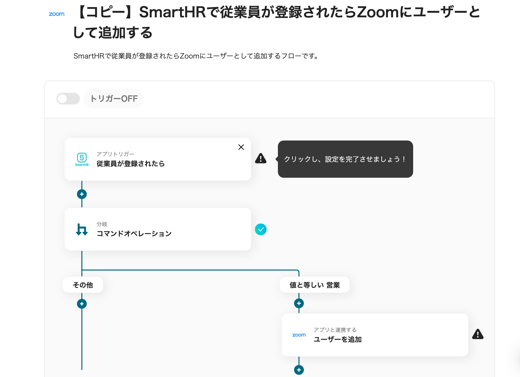 __wf_reserved_inherit