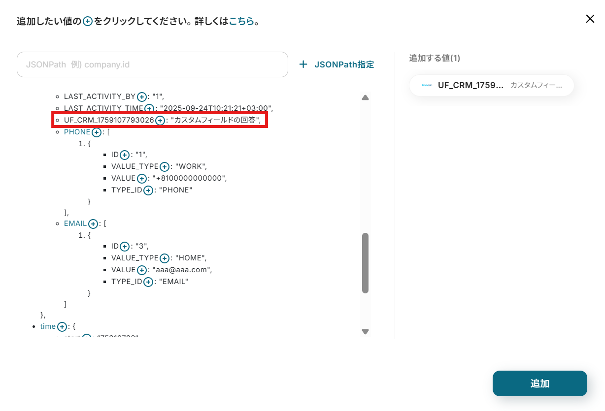 __wf_reserved_inherit