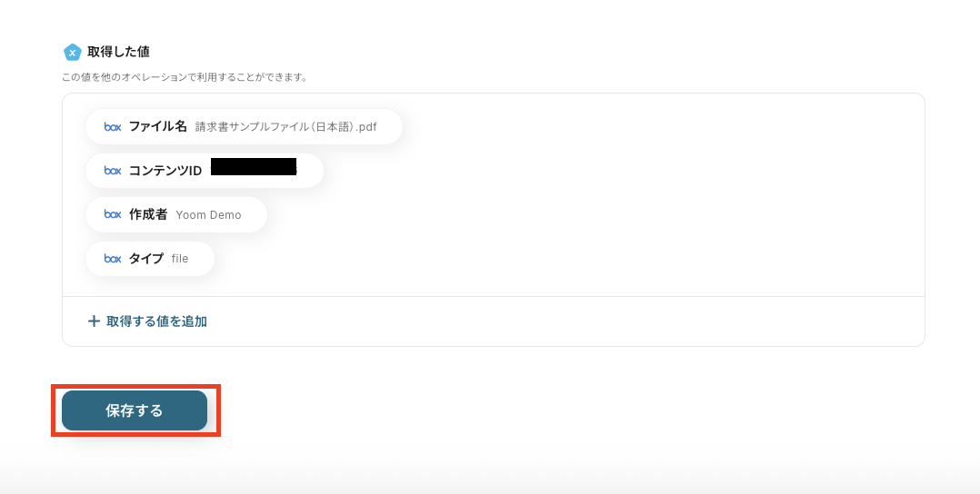 __wf_reserved_inherit