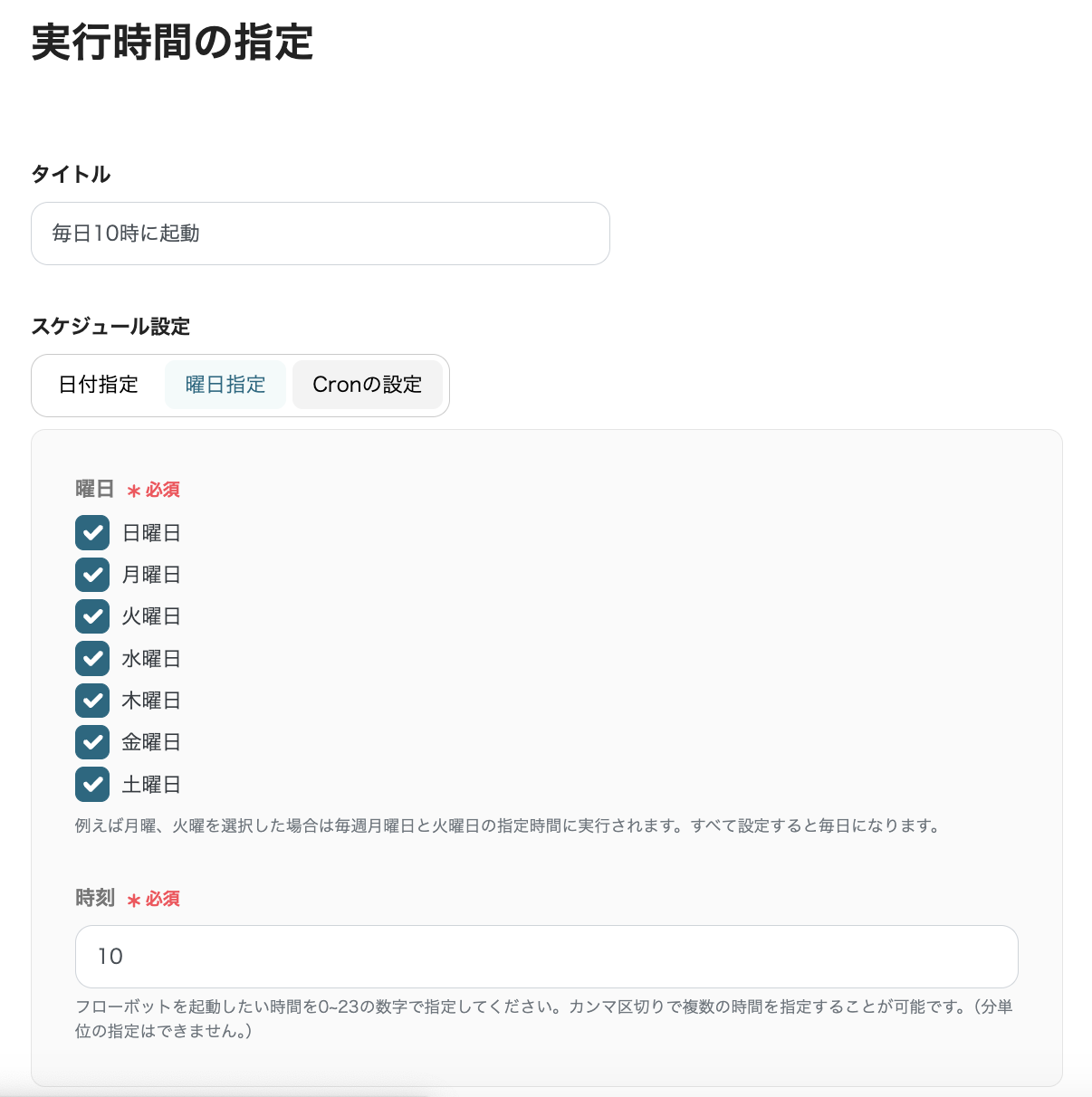 __wf_reserved_inherit