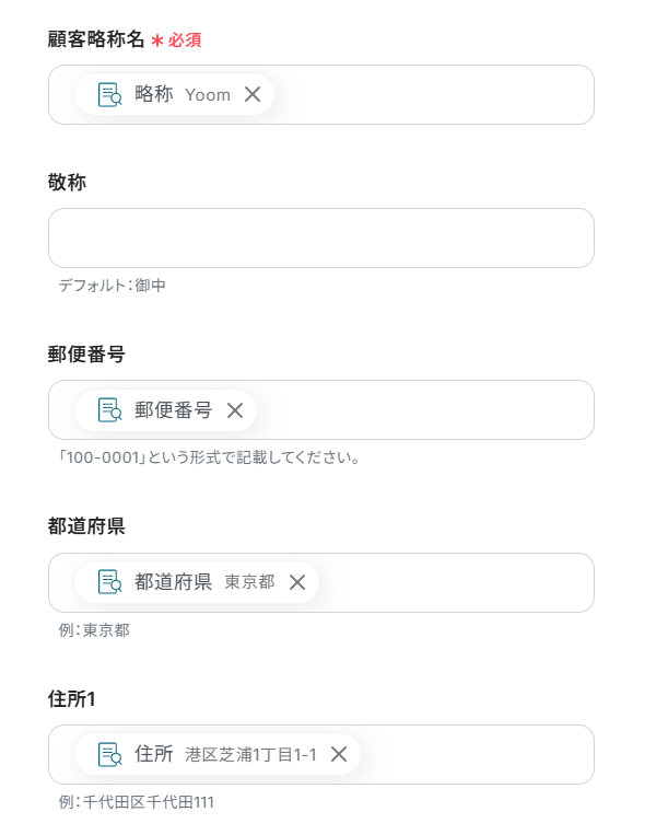 __wf_reserved_inherit