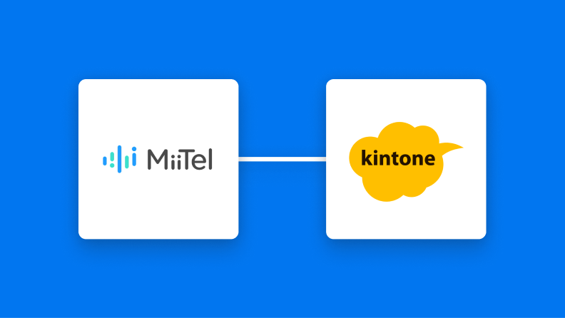 MiiTelとkintoneの連携イメージ