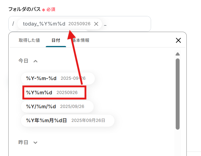 __wf_reserved_inherit