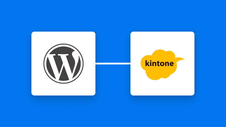 WordPress.orgとkintoneの連携イメージ