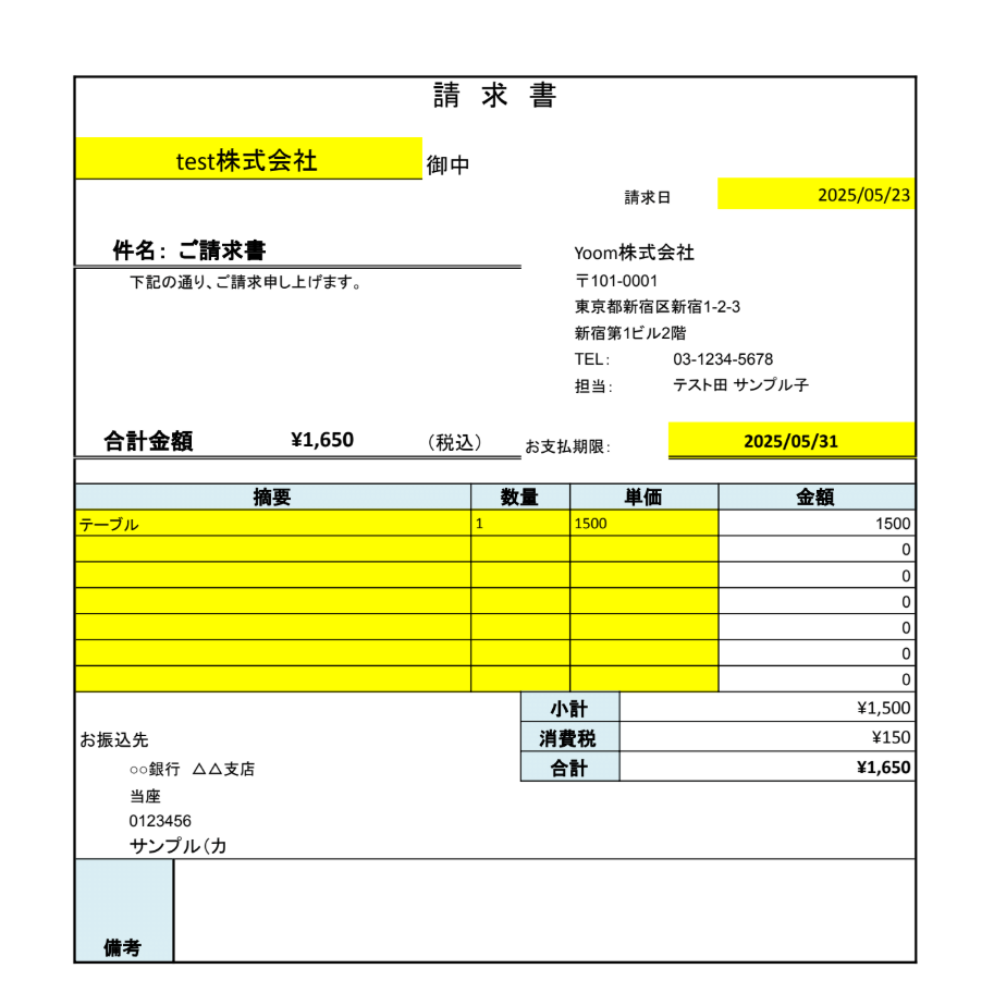 __wf_reserved_inherit