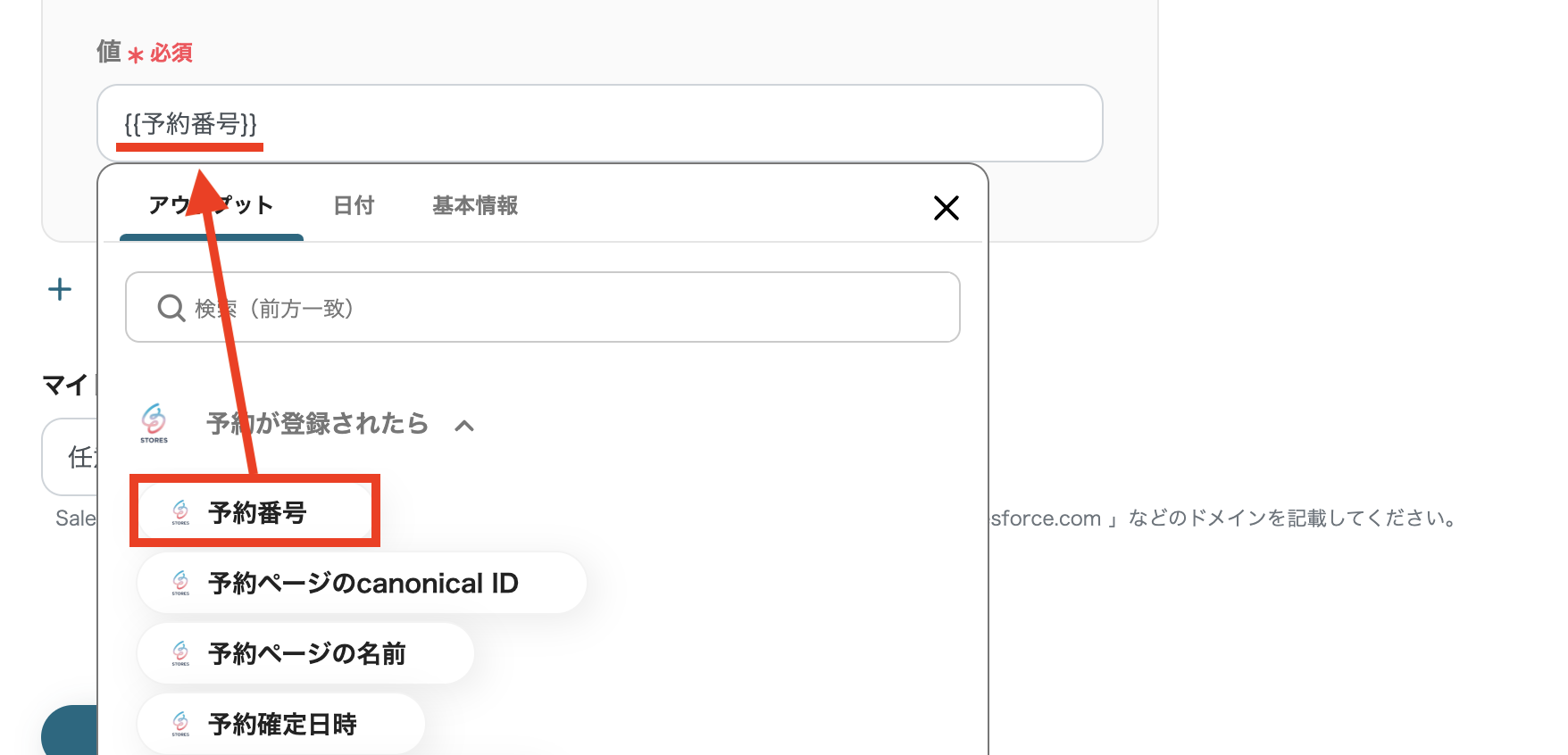__wf_reserved_inherit