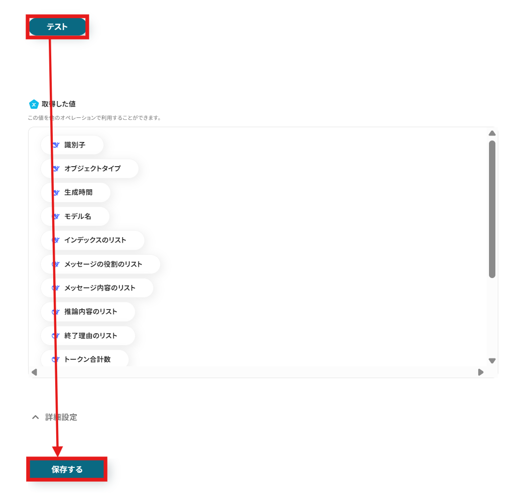 __wf_reserved_inherit