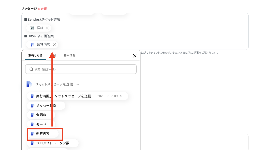 __wf_reserved_inherit