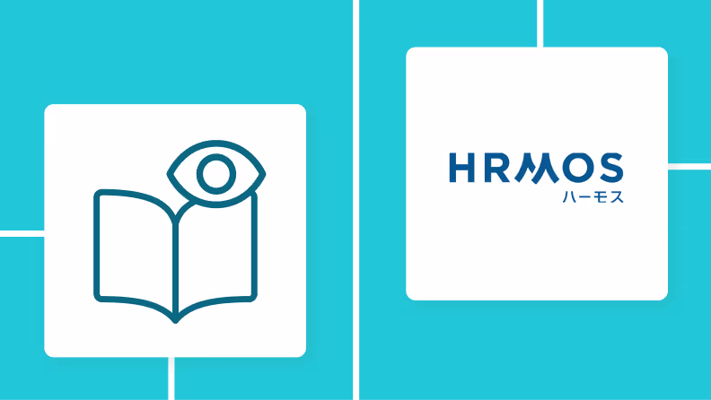 履歴書をOCRで読み取りHRMOSに従業員を登録する方法