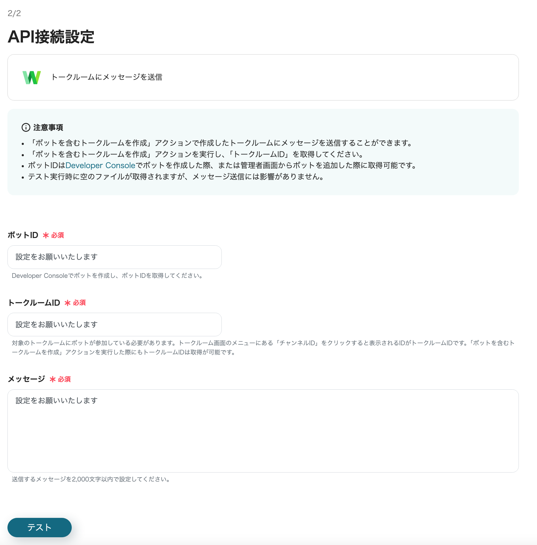 __wf_reserved_inherit