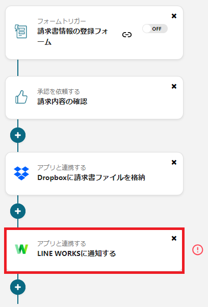 __wf_reserved_inherit