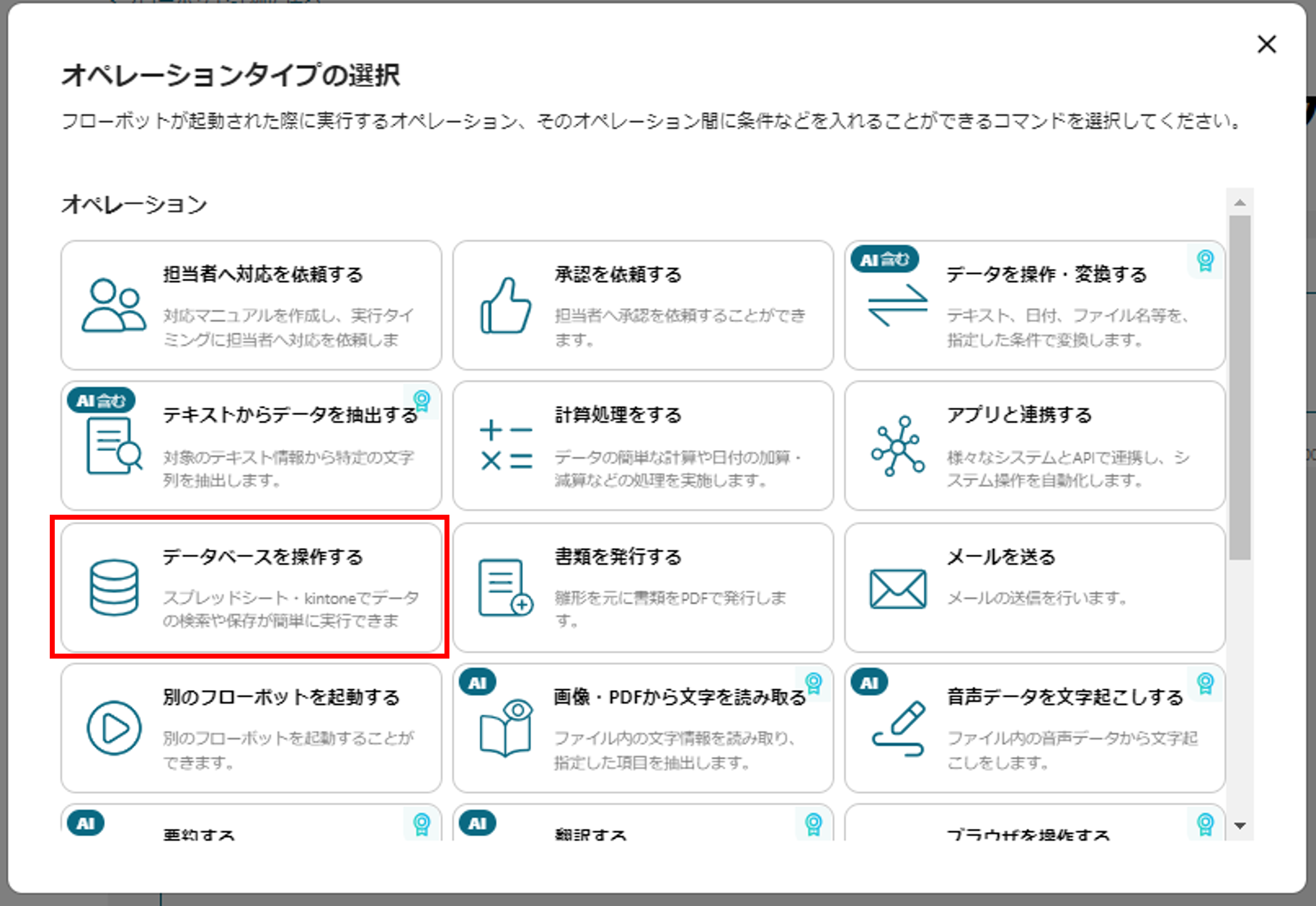 __wf_reserved_inherit