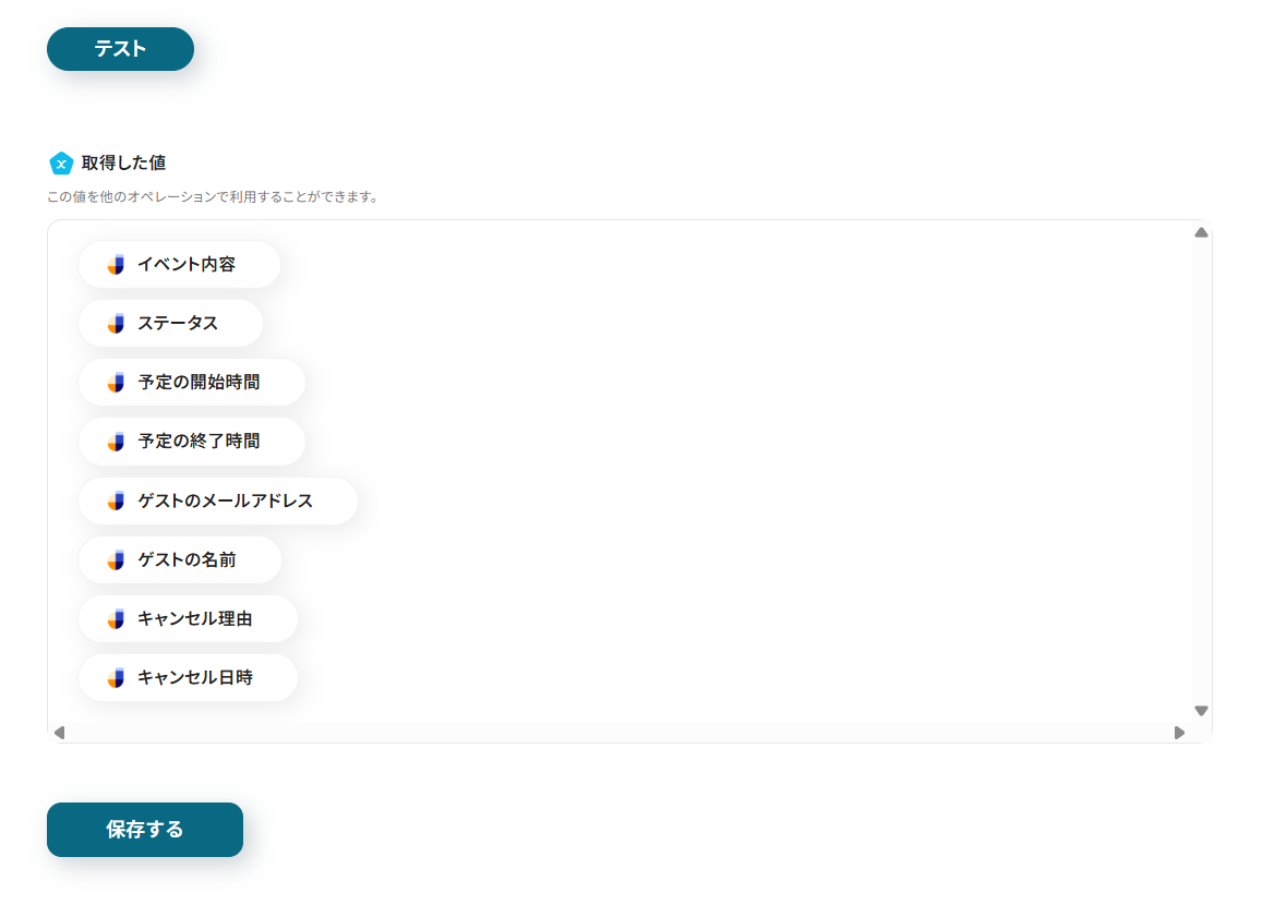 __wf_reserved_inherit