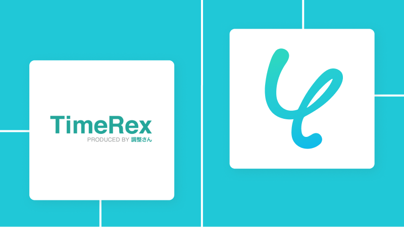 【ノーコードで実現】TimeRexのWebhookを活用して他システムと自動連携する方法