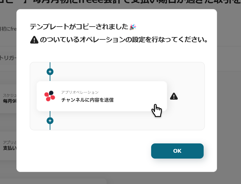 __wf_reserved_inherit