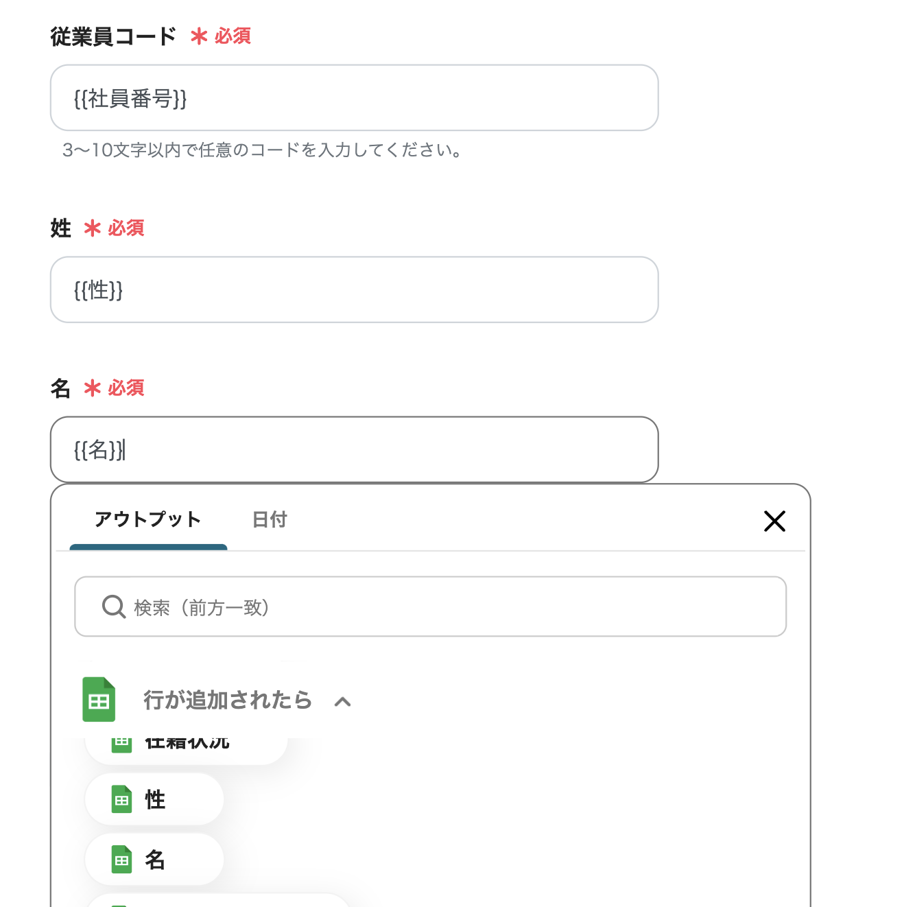 __wf_reserved_inherit