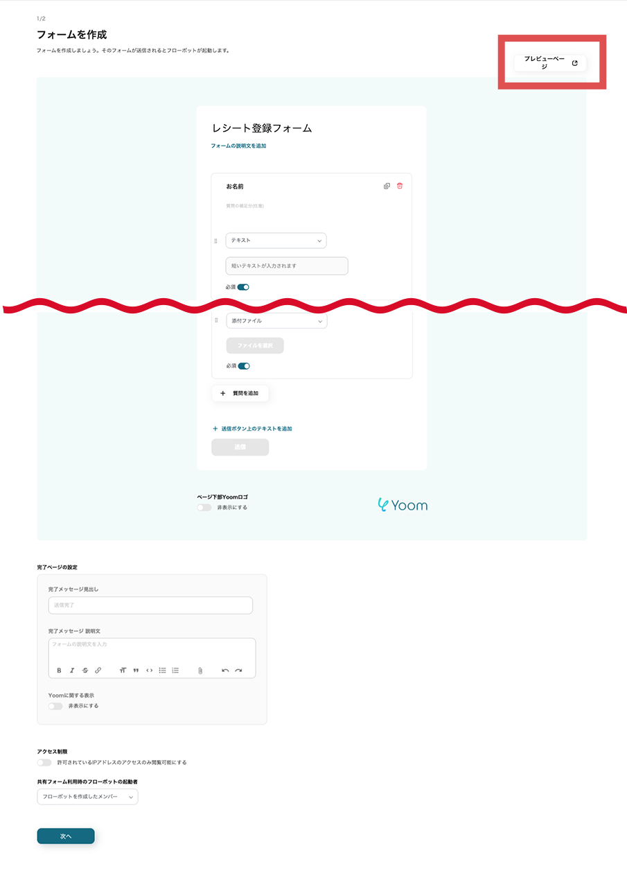 __wf_reserved_inherit