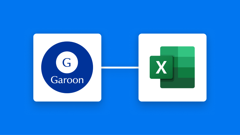 GaroonとMicrosoft Excelの連携イメージ