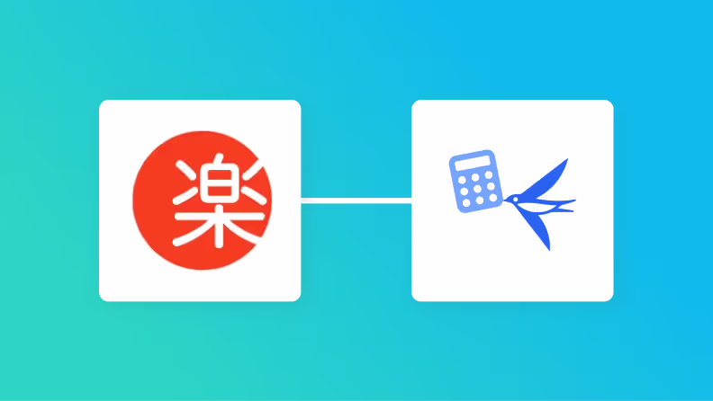 楽楽販売とfreee会計を連携して、楽楽販売でステータスが更新されたらfreee会計に売上取引を登録する方法