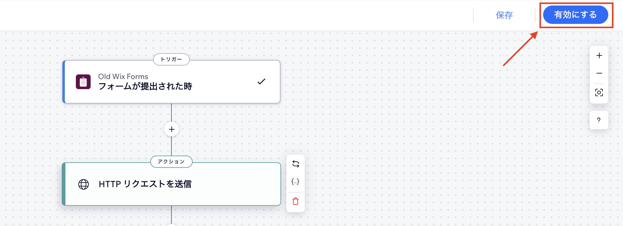 __wf_reserved_inherit