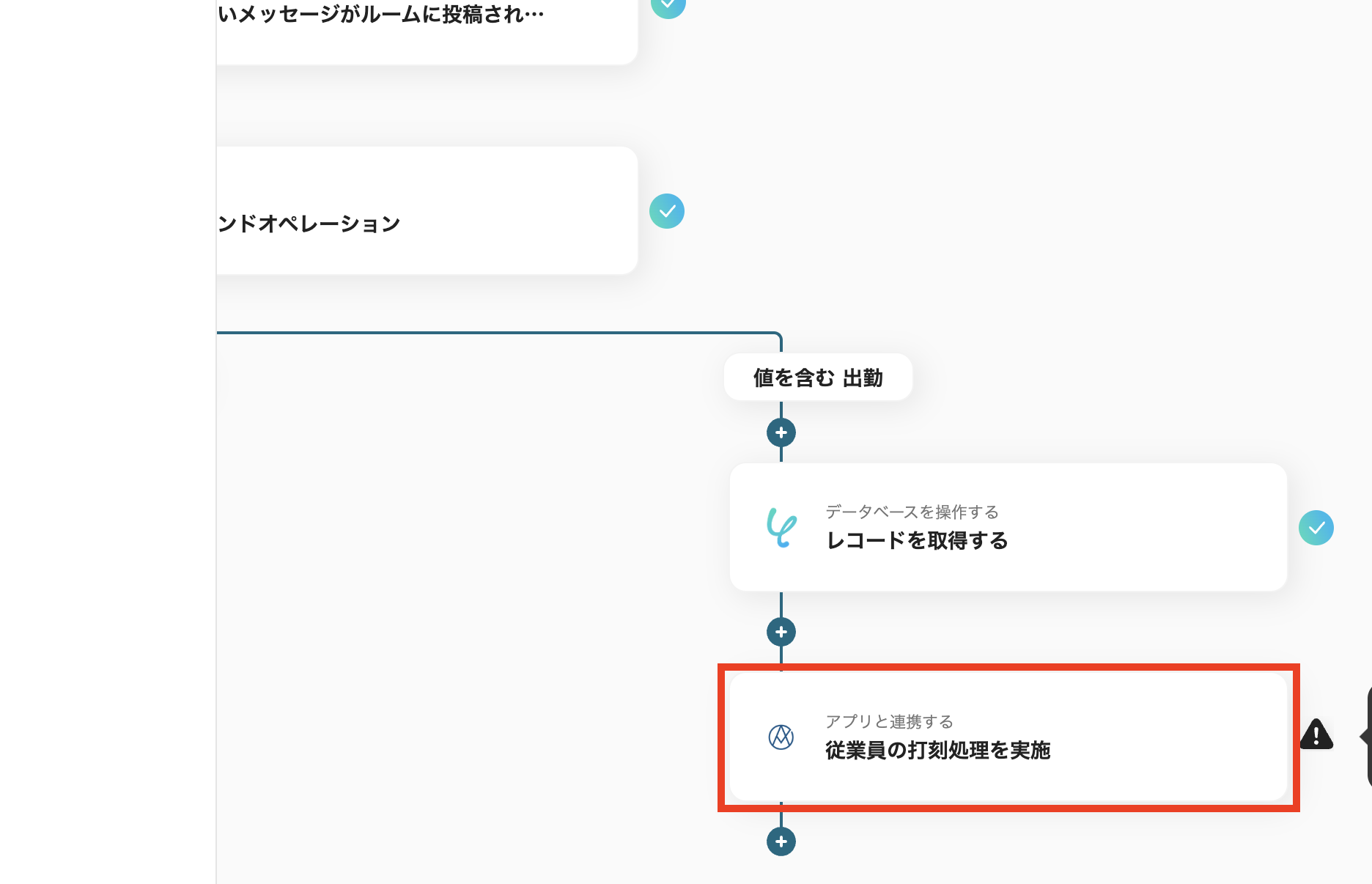 __wf_reserved_inherit