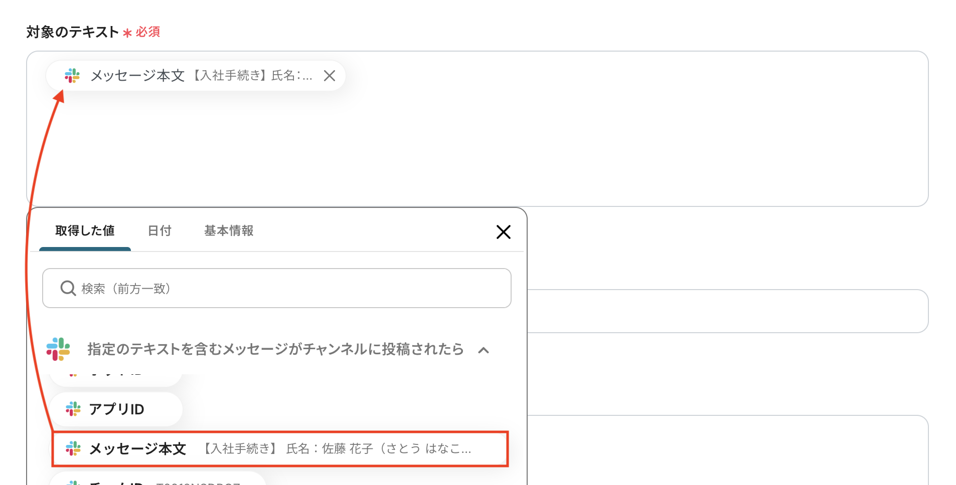 __wf_reserved_inherit