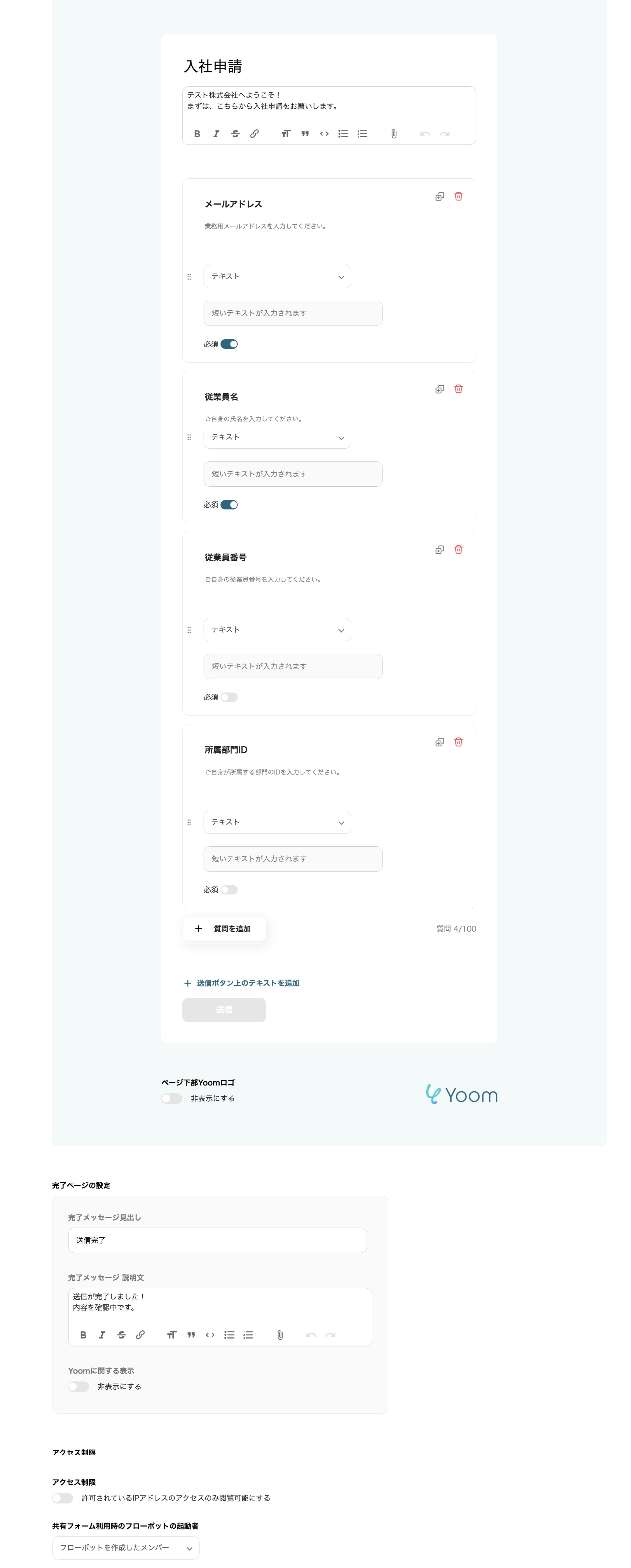 __wf_reserved_inherit