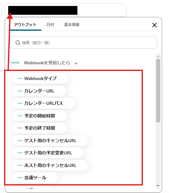 __wf_reserved_inherit