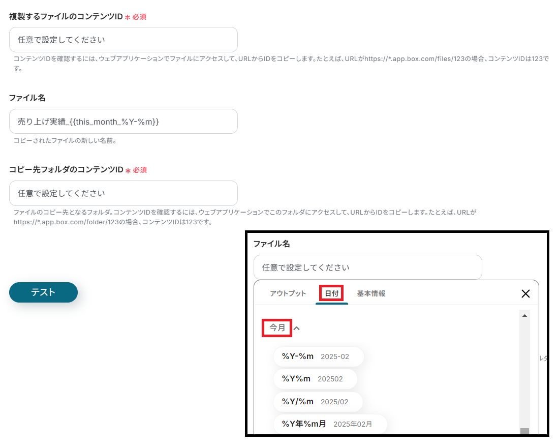 __wf_reserved_inherit