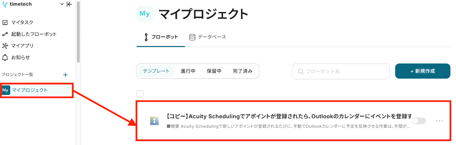 __wf_reserved_inherit