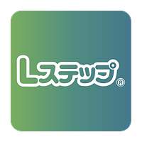 Lステップ