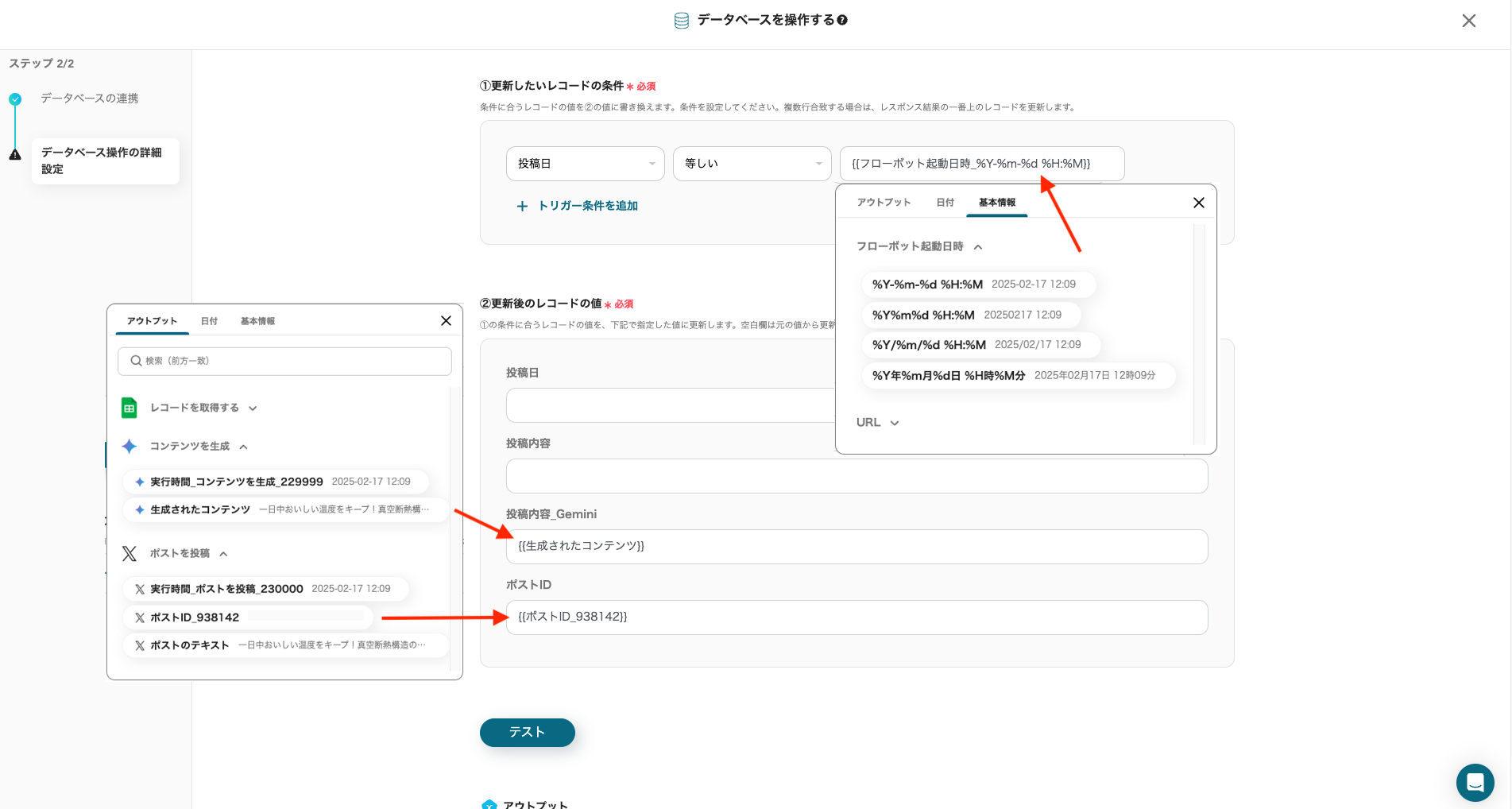 __wf_reserved_inherit