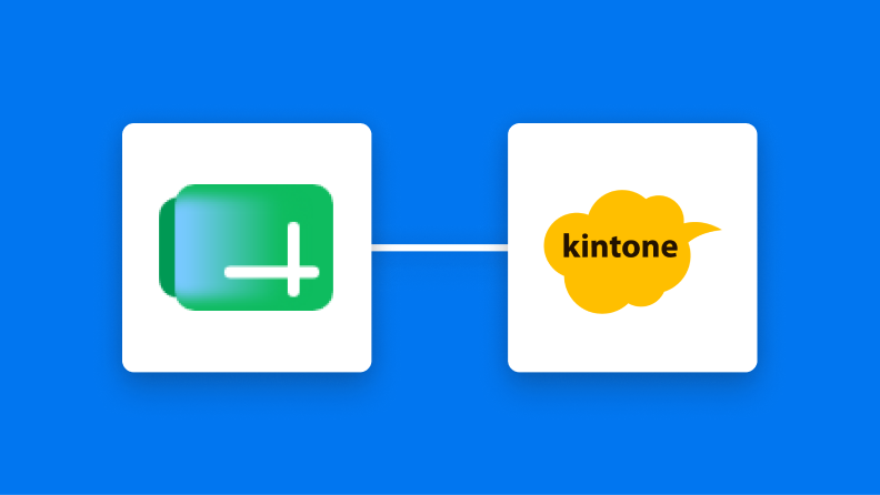Google スプレッドシートとkintoneの連携イメージ