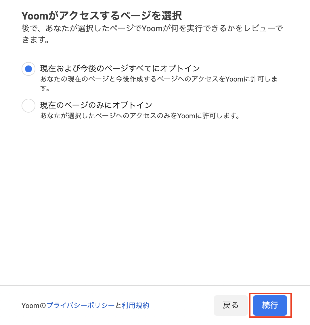 __wf_reserved_inherit
