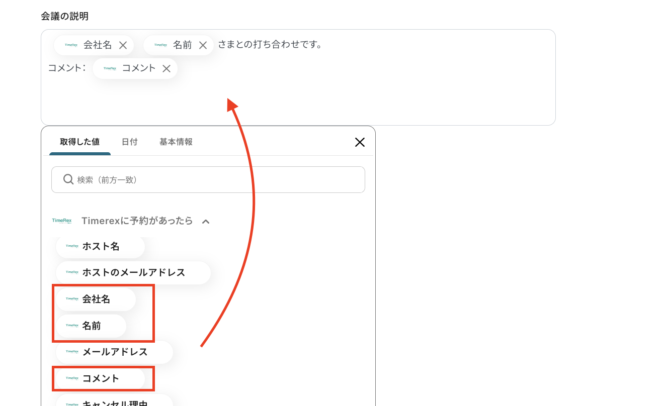 __wf_reserved_inherit