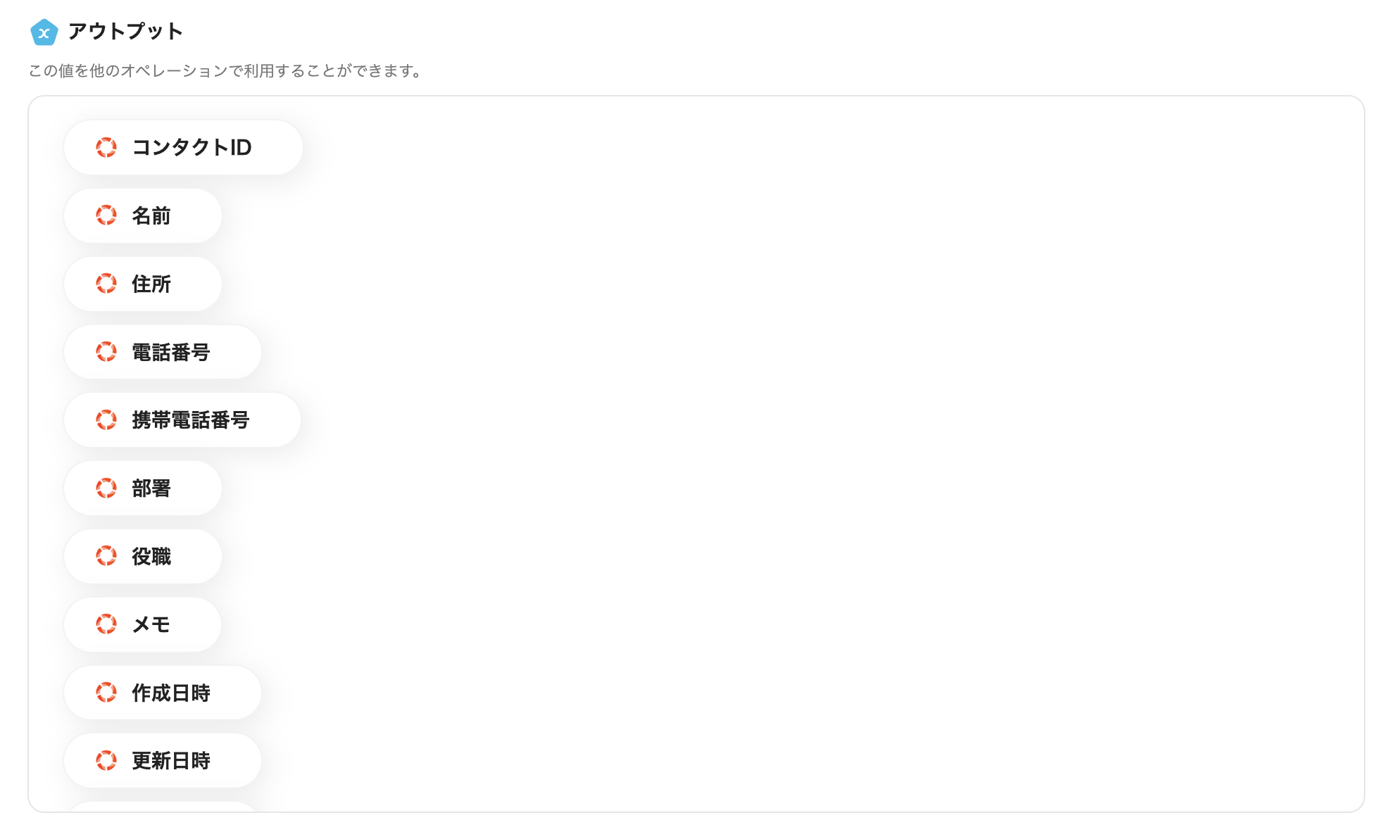 __wf_reserved_inherit