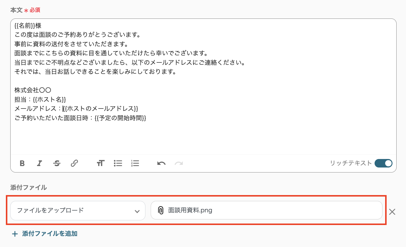 __wf_reserved_inherit
