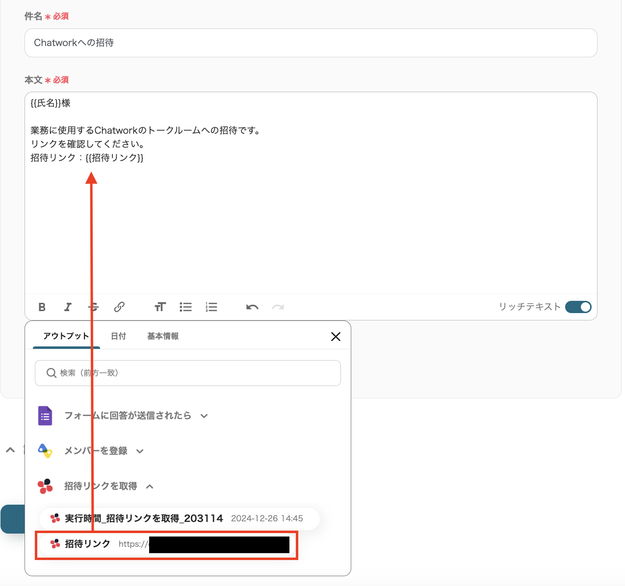 __wf_reserved_inherit