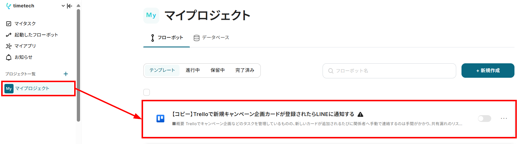 __wf_reserved_inherit