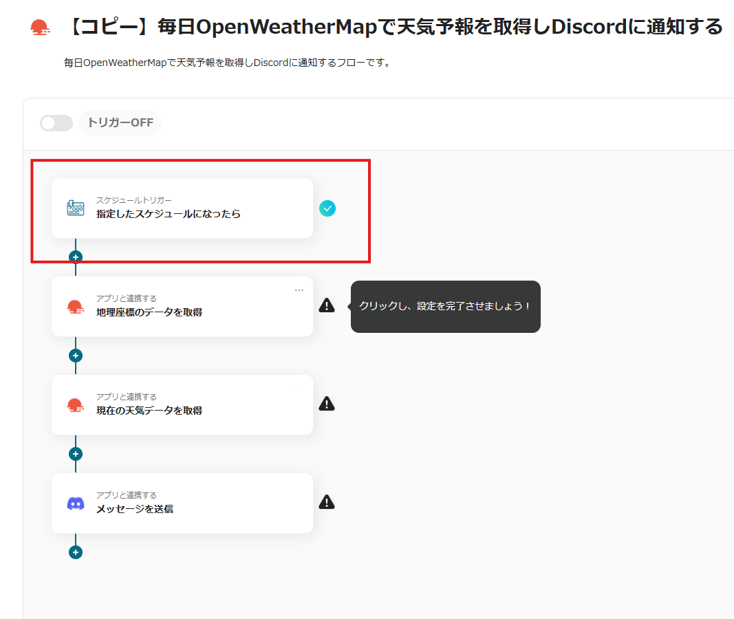 __wf_reserved_inherit